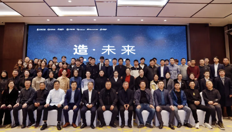 “星星之火，定能燎原” 力眾農(nóng)業(yè) 2025年「造·未來(lái)」主題年會(huì)